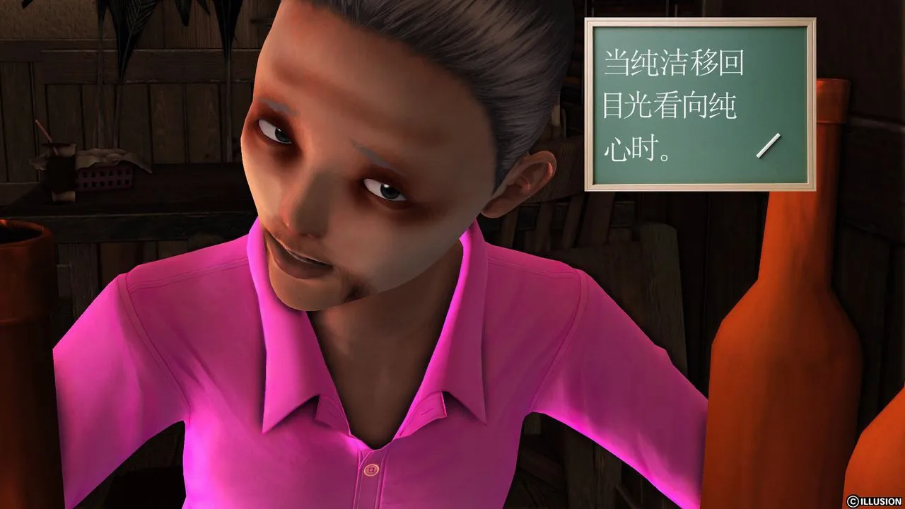 [3D]降魔传 - 第55话 - page 19