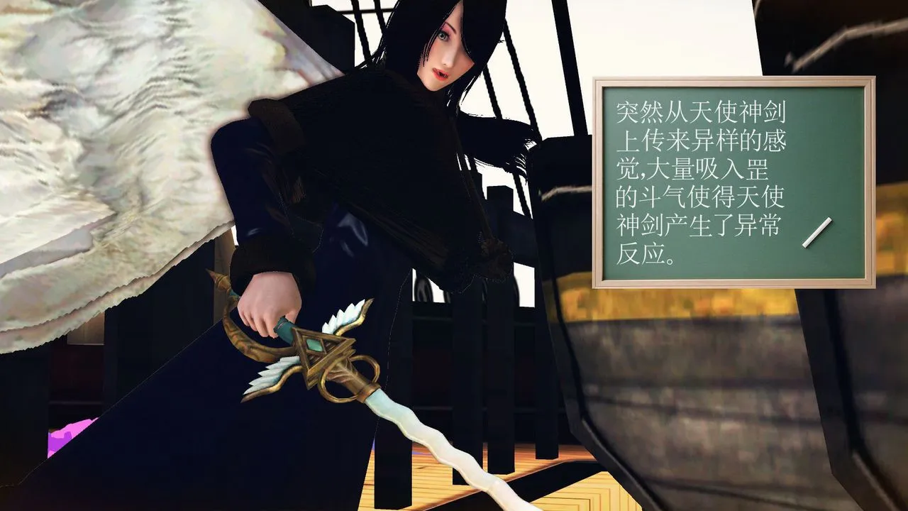 [3D]降魔传 - 第55话 - page 185