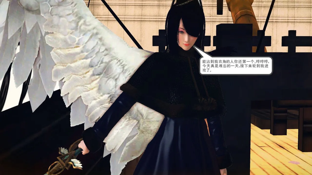 [3D]降魔传 - 第55话 - page 196