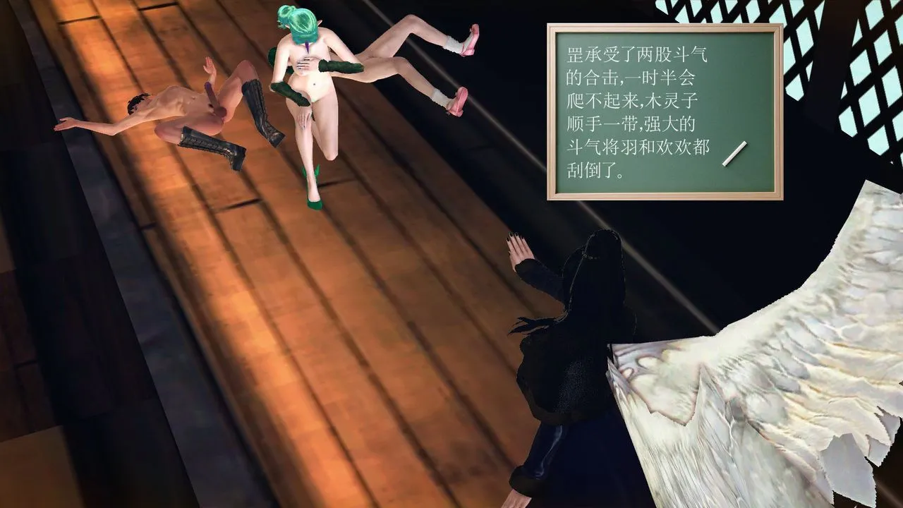 [3D]降魔传 - 第55话 - page 206