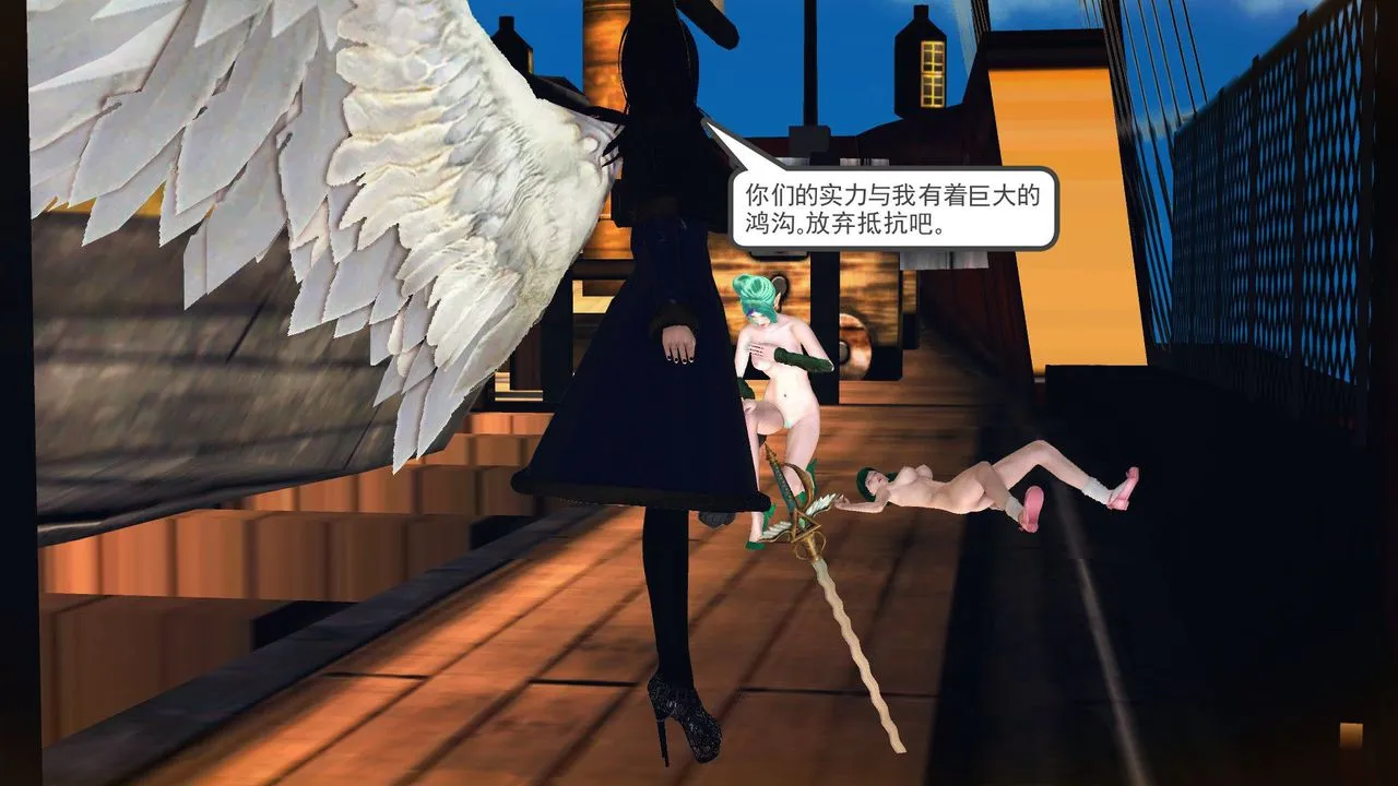 [3D]降魔传 - 第55话 - page 212