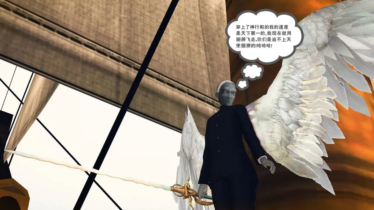 [3D]降魔传 - 第55话 - page 221