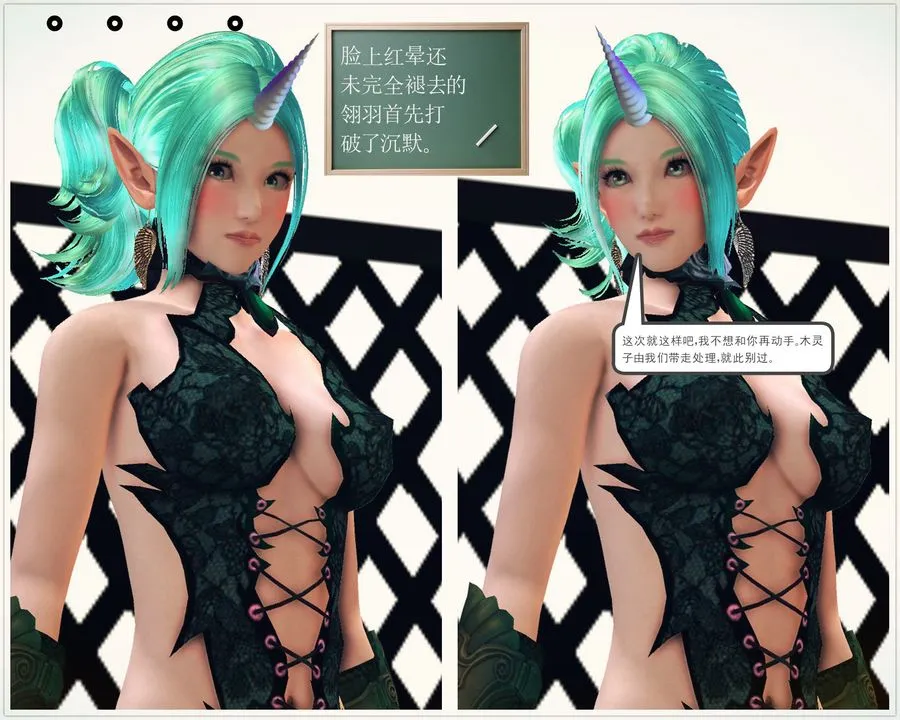 [3D]降魔传 - 第56话 - page 5