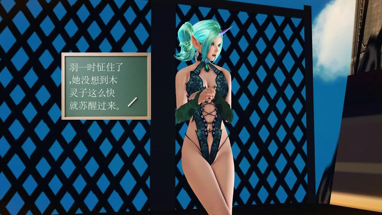 [3D]降魔传 - 第56话 - page 18