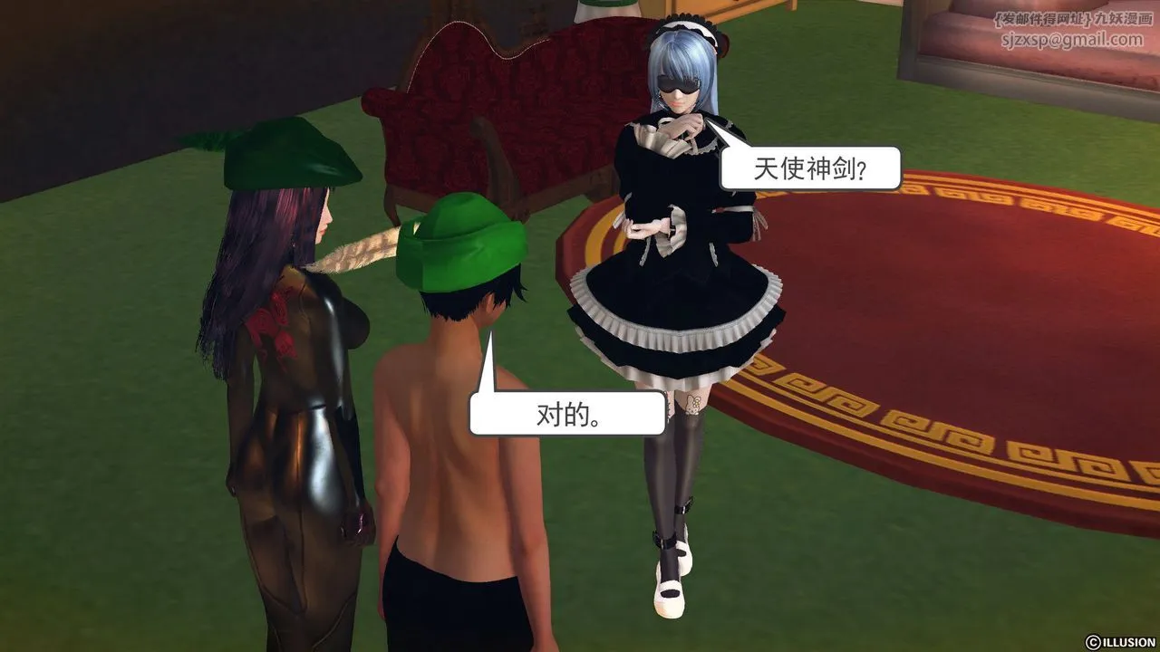 [3D]降魔传 - 第56话 - page 49