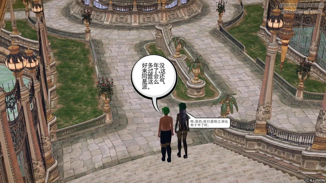 [3D]降魔传 - 第56话 - page 53
