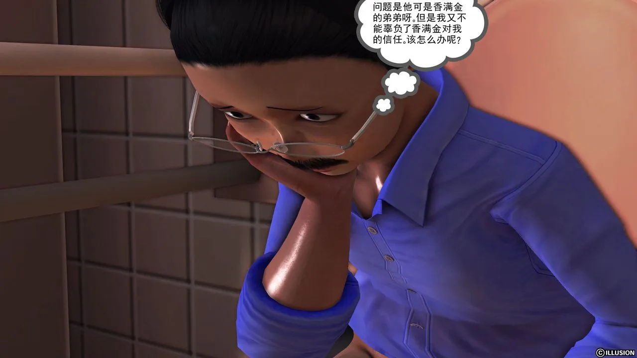 [3D]降魔传 - 第56话 - page 68