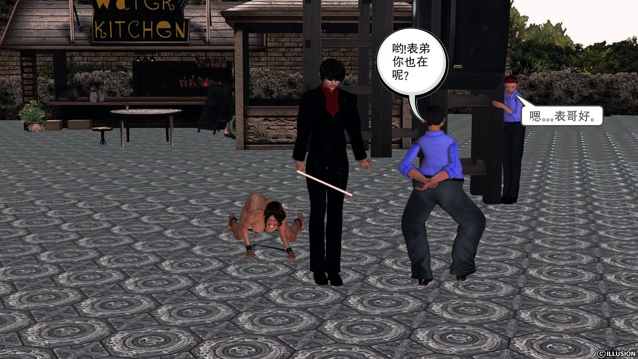 [3D]降魔传 - 第56话 - page 79