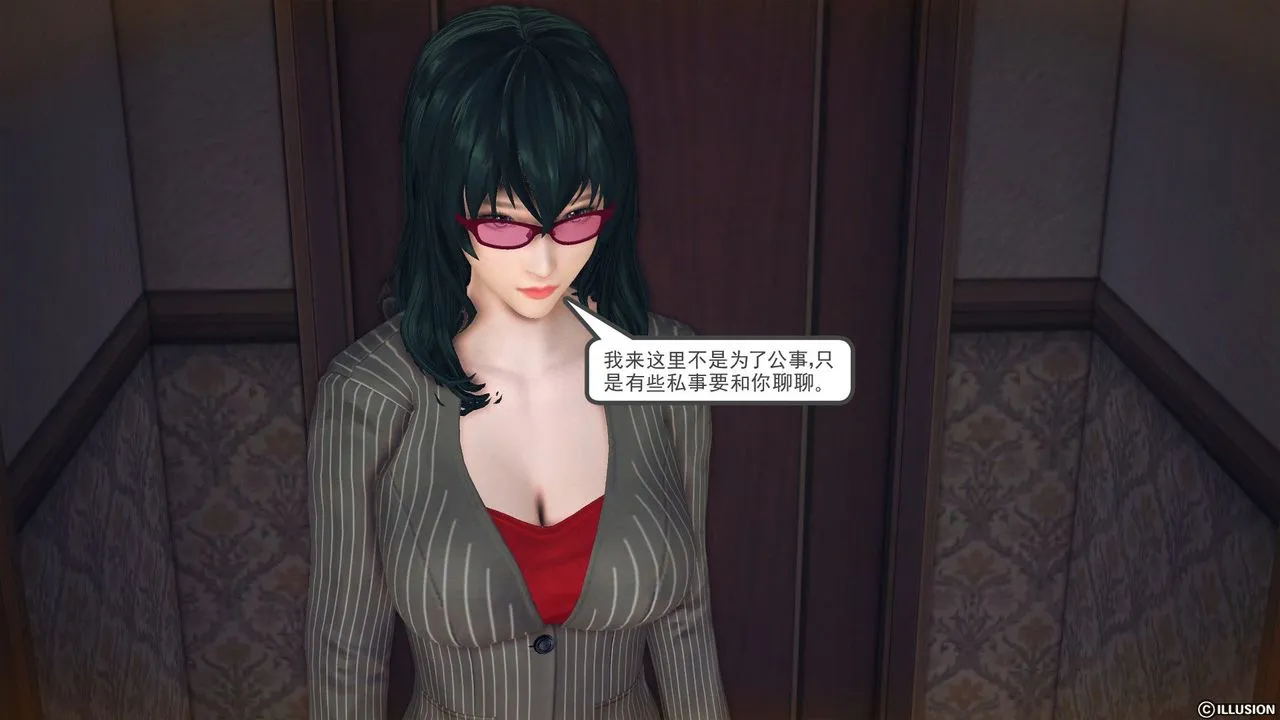 [3D]降魔传 - 第56话 - page 89