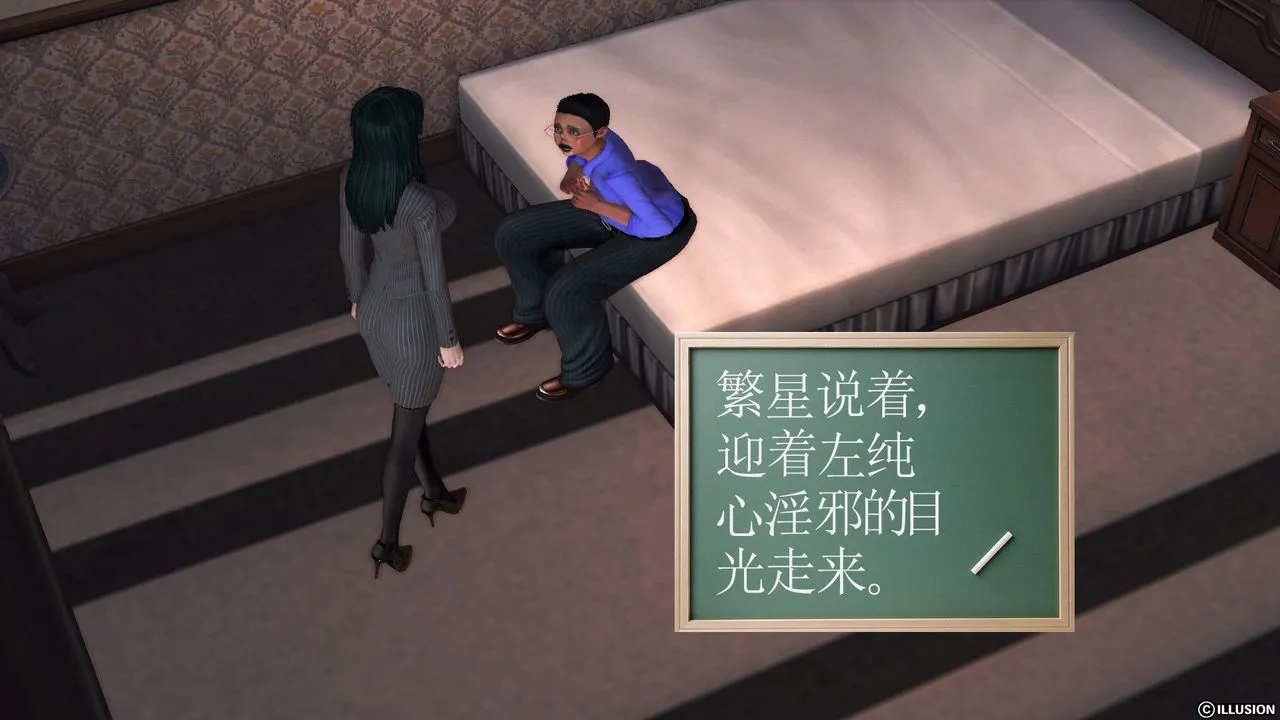 [3D]降魔传 - 第56话 - page 91