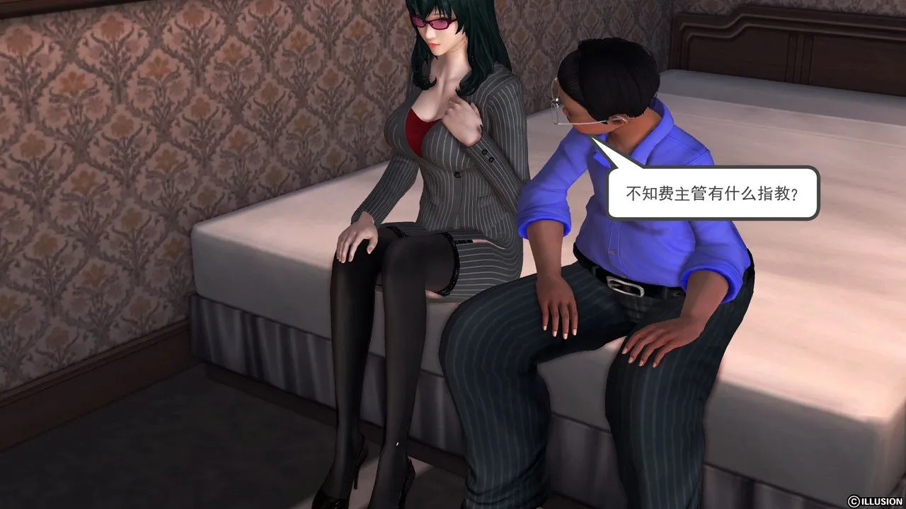 [3D]降魔传 - 第56话 - page 92