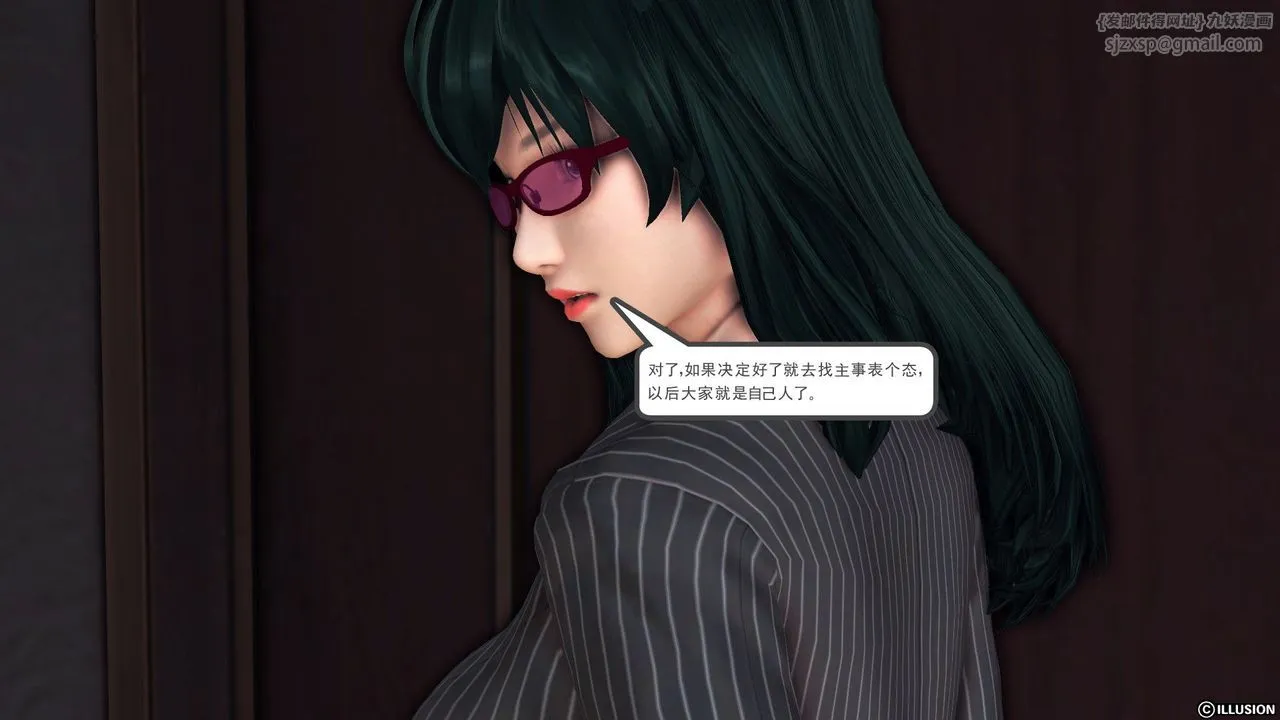 [3D]降魔传 - 第56话 - page 97