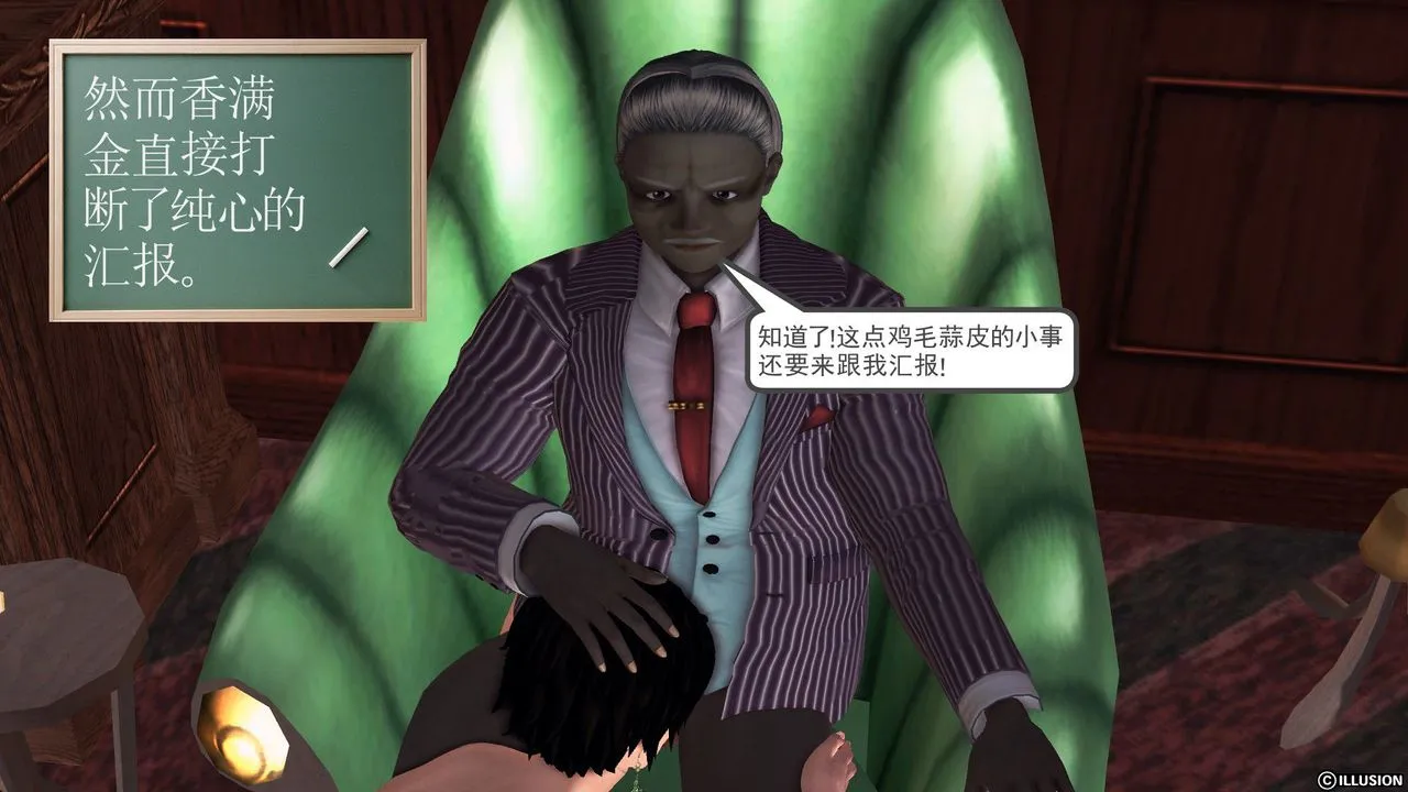 [3D]降魔传 - 第56话 - page 112