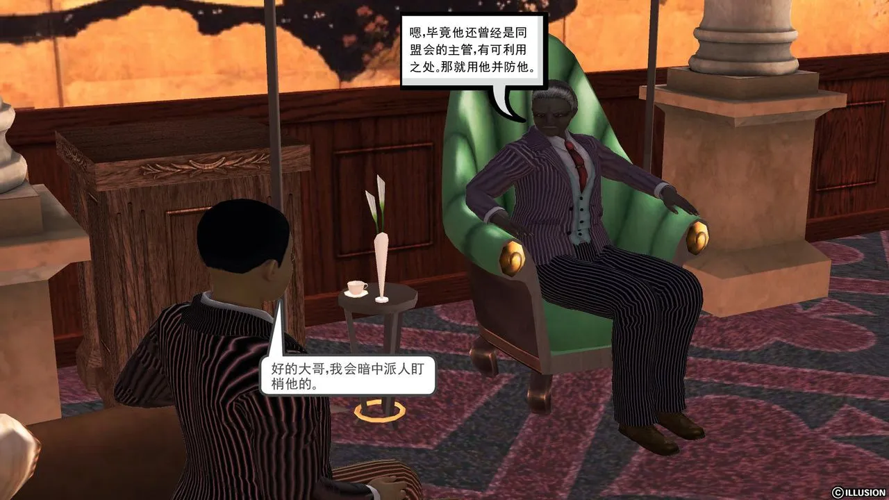 [3D]降魔传 - 第56话 - page 128