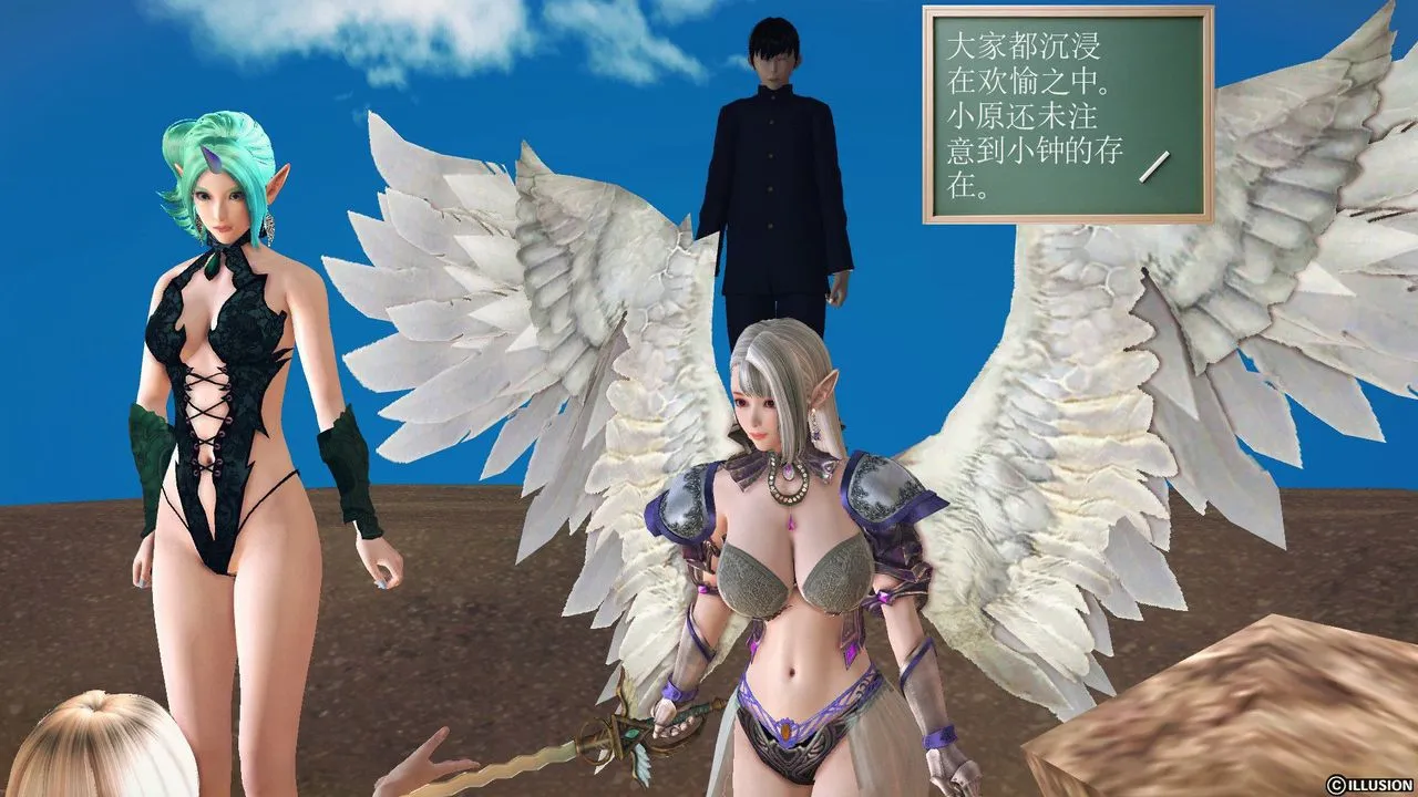 [3D]降魔传 - 第56话 - page 130