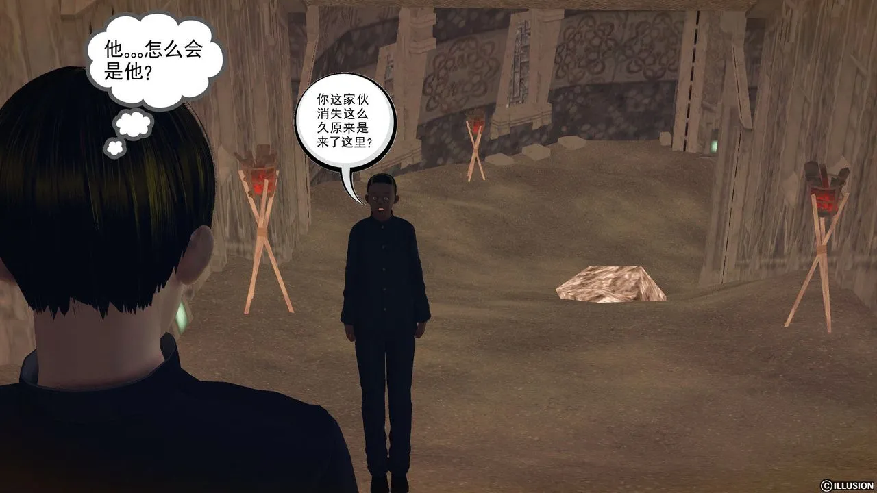 [3D]降魔传 - 第56话 - page 134