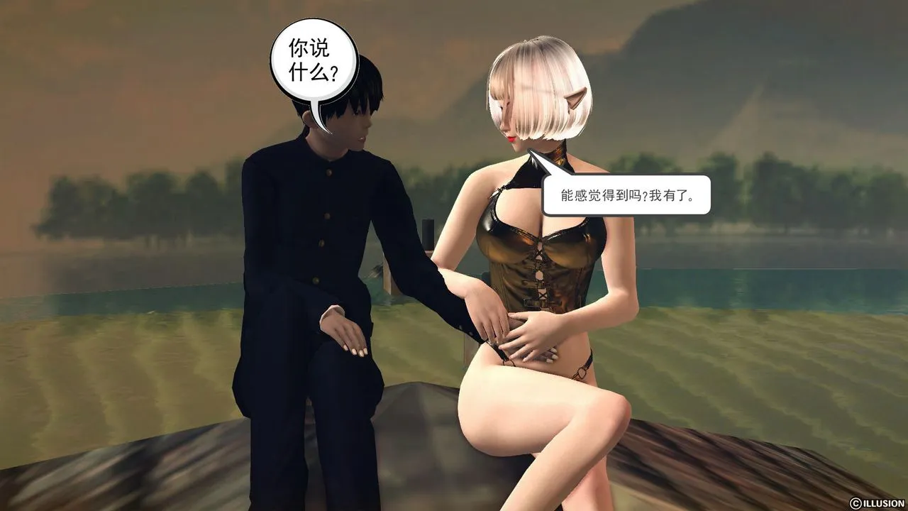[3D]降魔传 - 第56话 - page 145