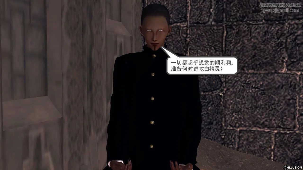 [3D]降魔传 - 第56话 - page 168