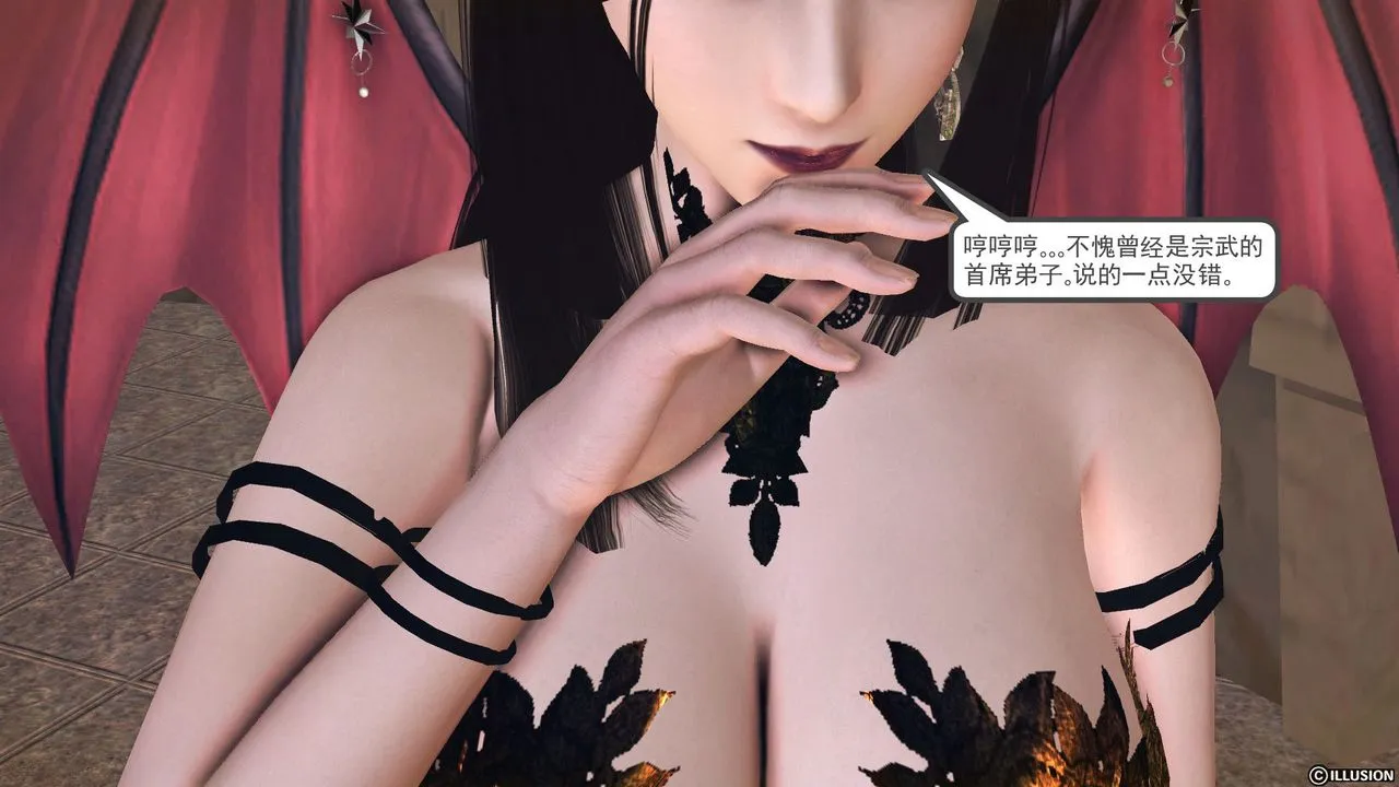 [3D]降魔传 - 第56话 - page 171