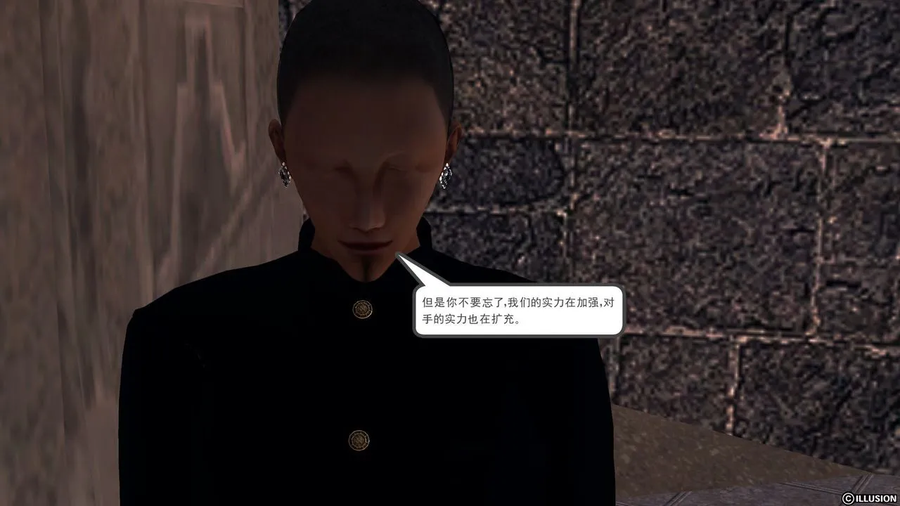 [3D]降魔传 - 第56话 - page 172