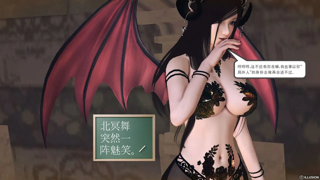 [3D]降魔传 - 第56话 - page 173