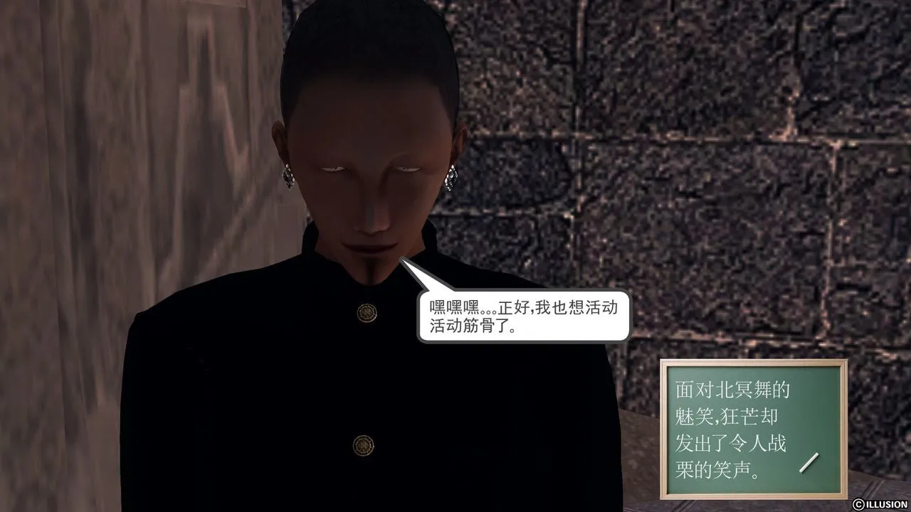 [3D]降魔传 - 第56话 - page 174