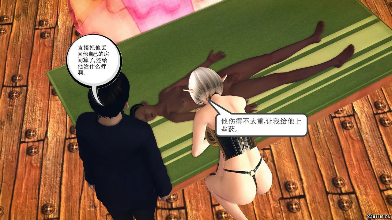 [3D]降魔传 - 第56话 - page 180