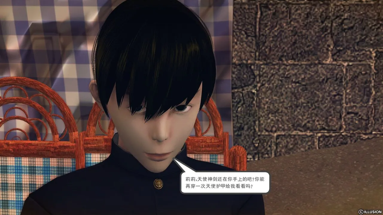 [3D]降魔传 - 第56话 - page 186