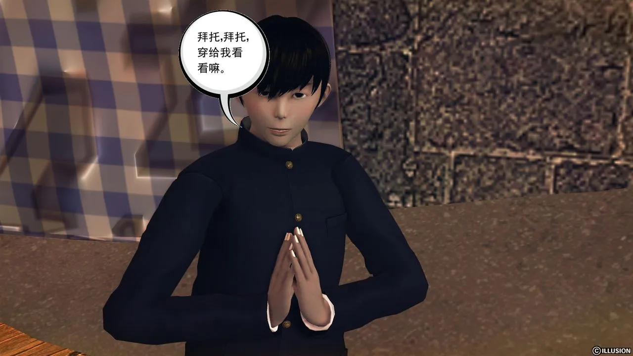 [3D]降魔传 - 第56话 - page 188