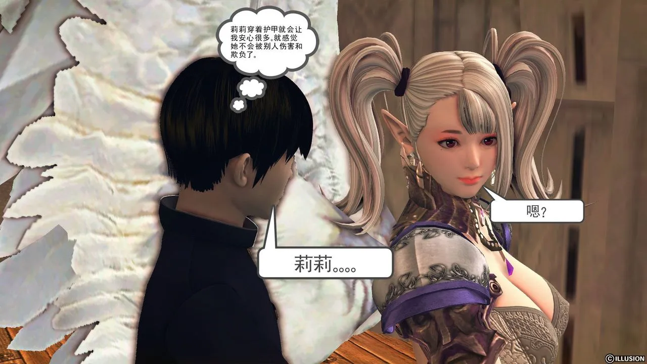 [3D]降魔传 - 第56话 - page 192