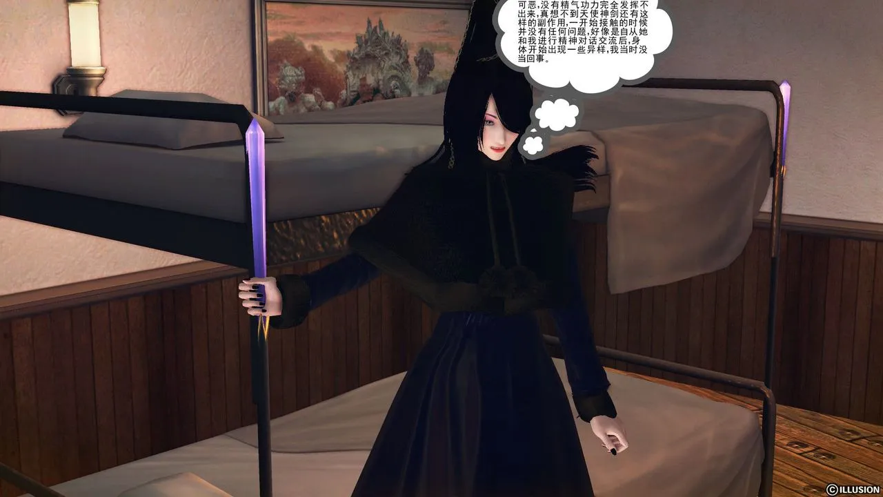 [3D]降魔传 - 第56话 - page 202
