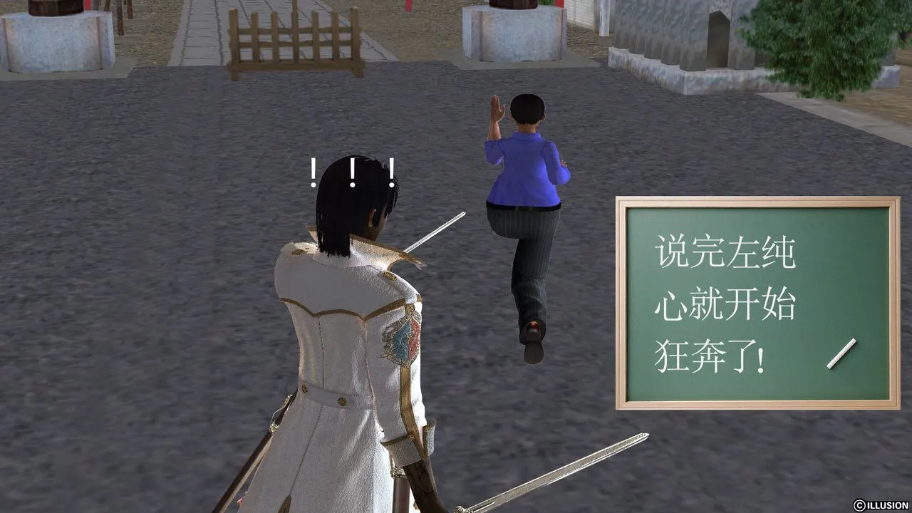 [3D]降魔传 - [3D]降魔传前传-水灵丹篇04 - page 10