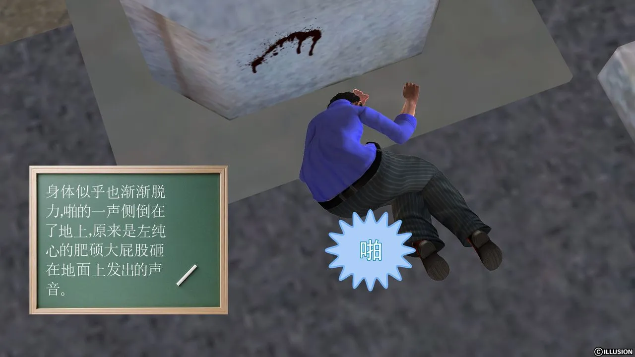 [3D]降魔传 - [3D]降魔传前传-水灵丹篇04 - page 14
