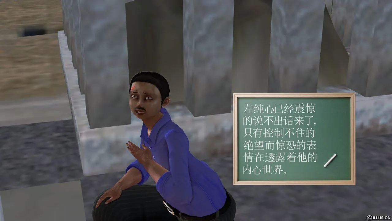 [3D]降魔传 - [3D]降魔传前传-水灵丹篇04 - page 22