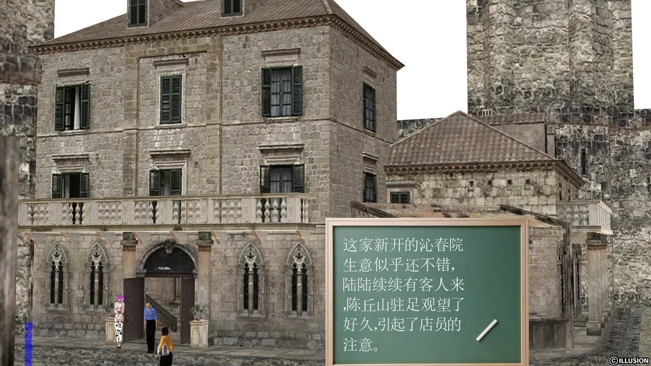 [3D]降魔传 - [3D]降魔传前传-水灵丹篇04 - page 36