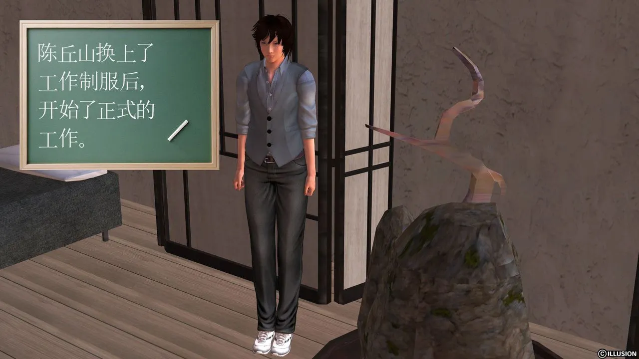 [3D]降魔传 - [3D]降魔传前传-水灵丹篇04 - page 53