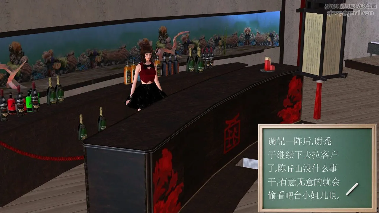 [3D]降魔传 - [3D]降魔传前传-水灵丹篇04 - page 57