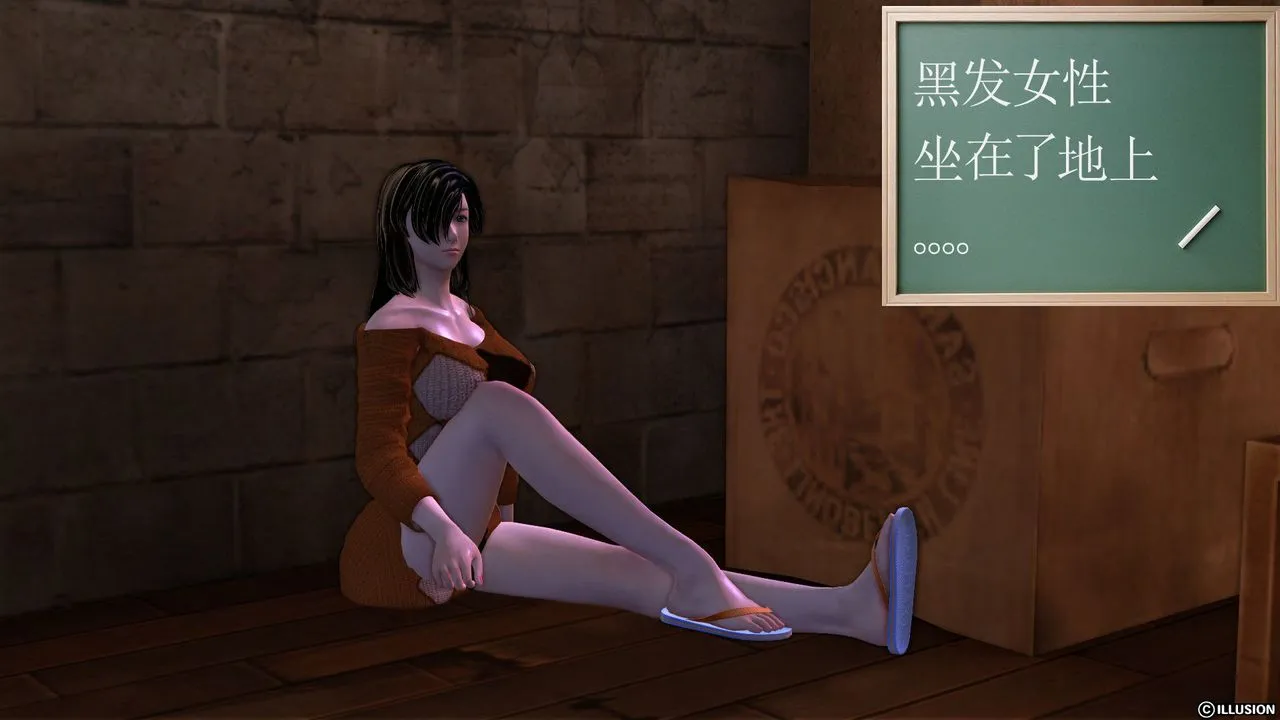 [3D]降魔传 - [3D]降魔传前传-水灵丹篇04 - page 62