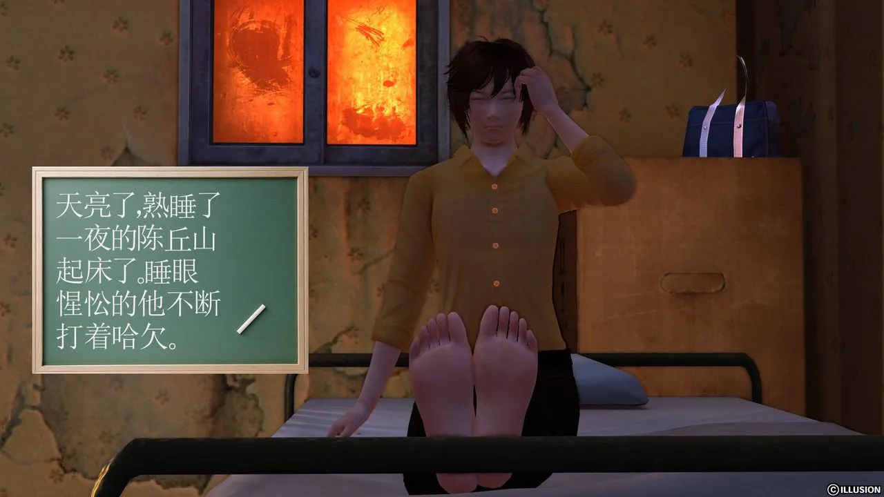 [3D]降魔传 - [3D]降魔传前传-水灵丹篇04 - page 65