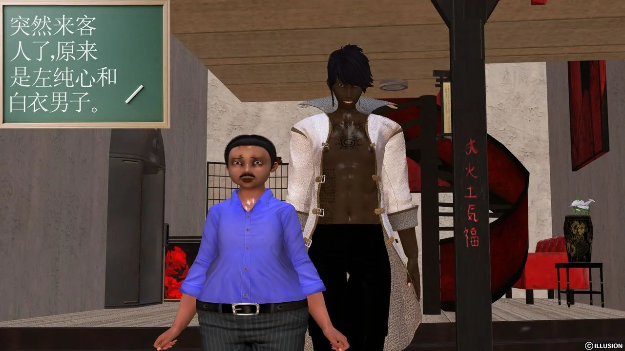[3D]降魔传 - [3D]降魔传前传-水灵丹篇04 - page 69