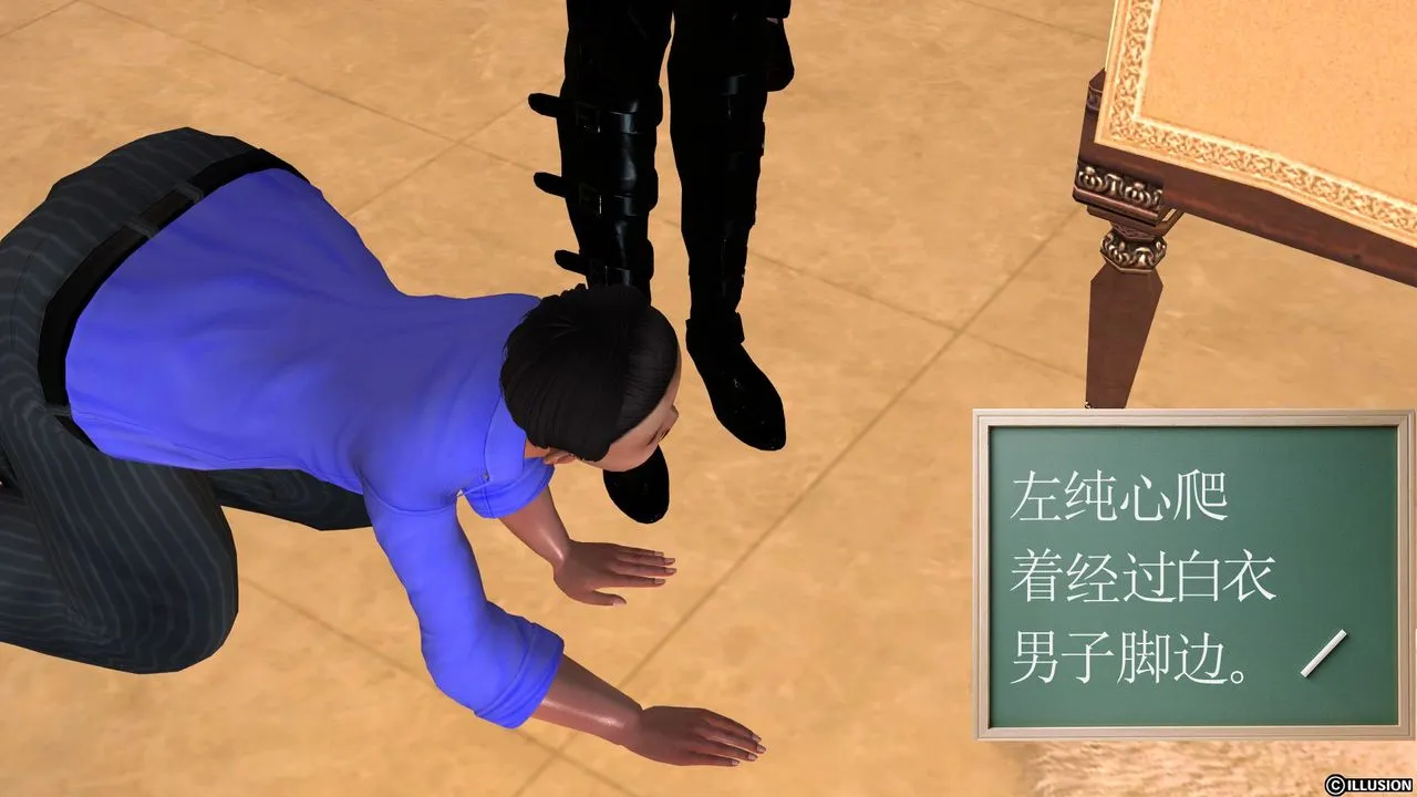 [3D]降魔传 - [3D]降魔传前传-水灵丹篇04 - page 78