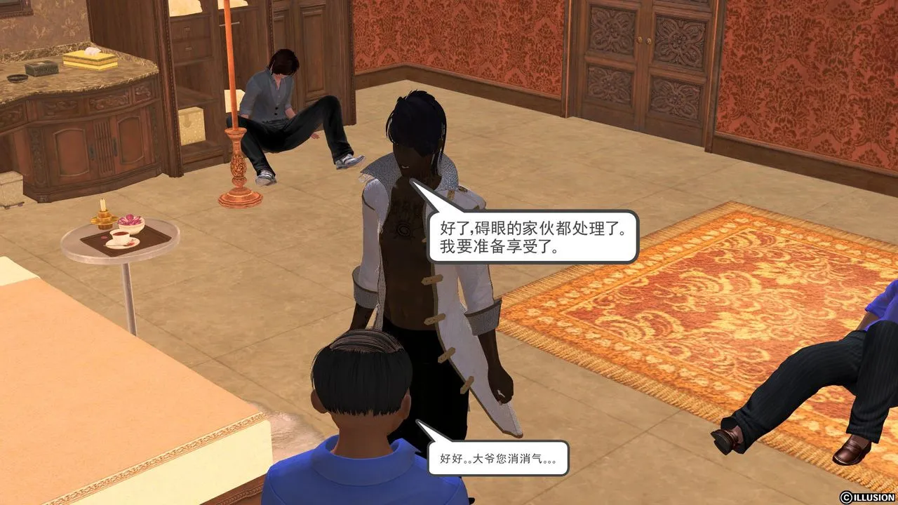 [3D]降魔传 - [3D]降魔传前传-水灵丹篇04 - page 91
