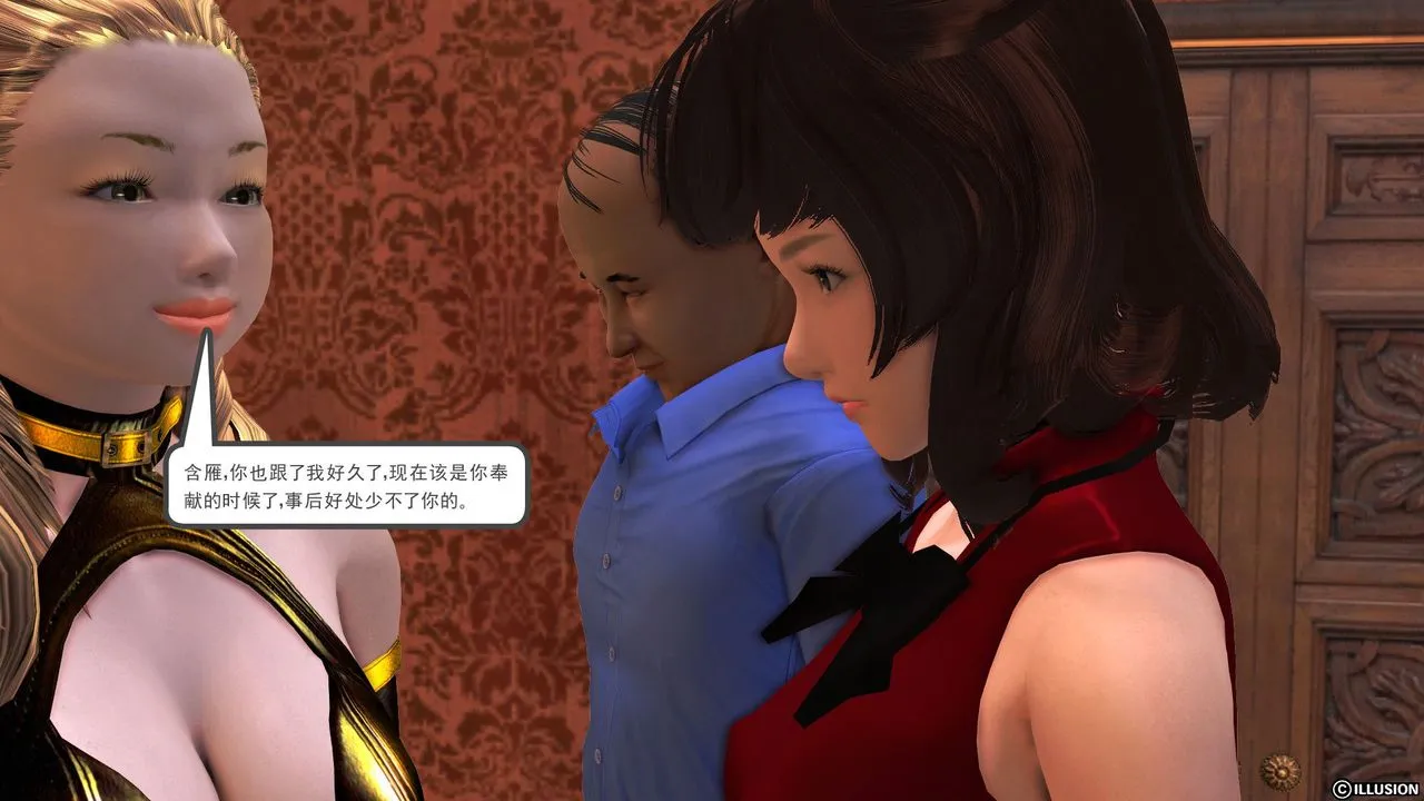 [3D]降魔传 - [3D]降魔传前传-水灵丹篇04 - page 98