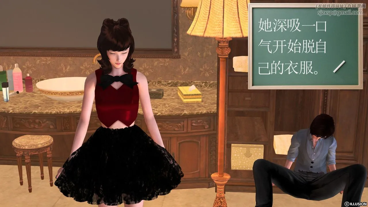 [3D]降魔传 - [3D]降魔传前传-水灵丹篇04 - page 117