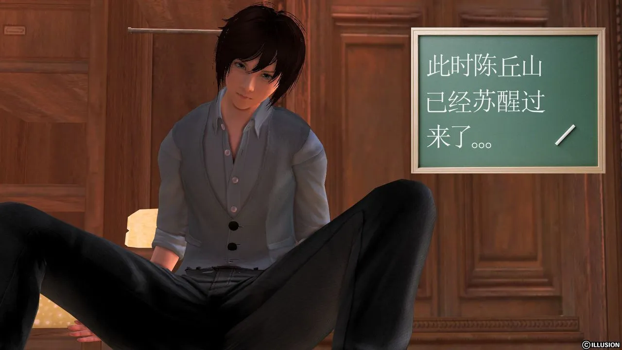 [3D]降魔传 - [3D]降魔传前传-水灵丹篇04 - page 136