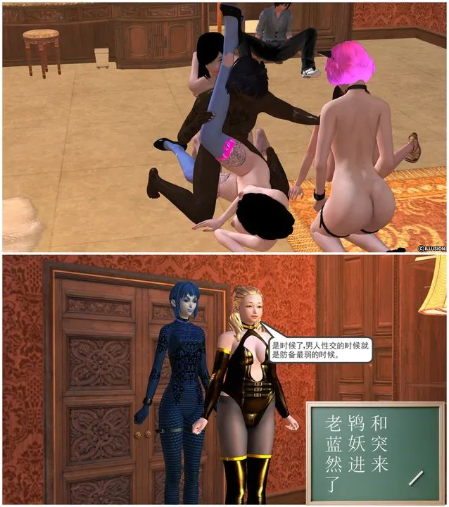 [3D]降魔传 - [3D]降魔传前传-水灵丹篇04 - page 154