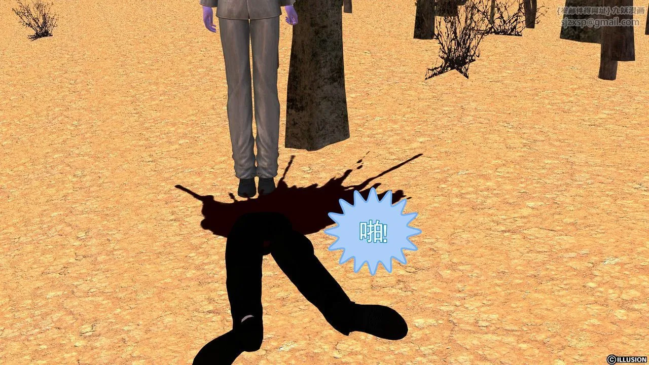 [3D]降魔传 - [3D]降魔传前传-水灵丹篇04 - page 204