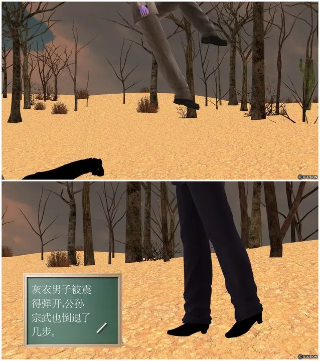 [3D]降魔传 - [3D]降魔传前传-水灵丹篇04 - page 211