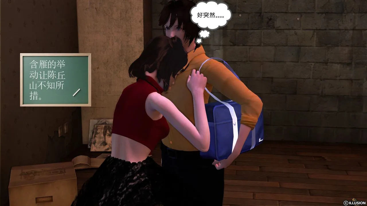 [3D]降魔传 - [3D]降魔传前传-水灵丹篇04 - page 237