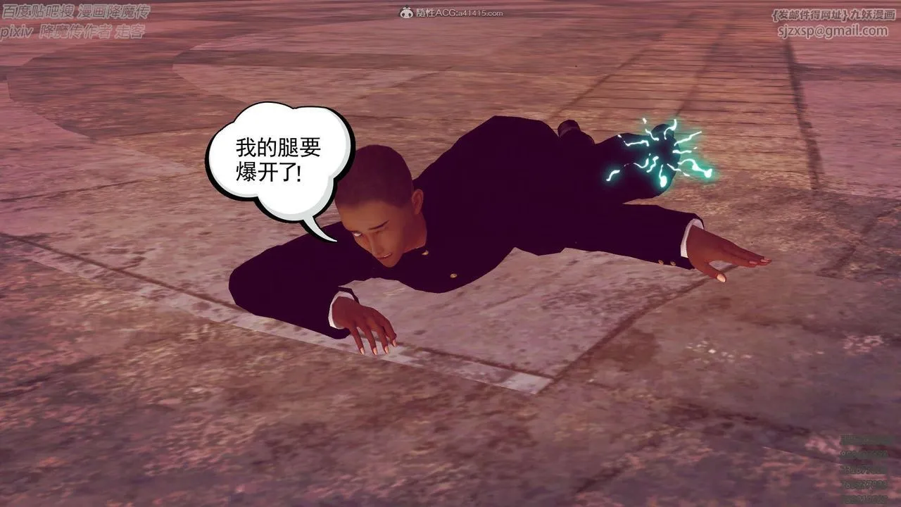 [3D]降魔传 - 第132话 - page 12
